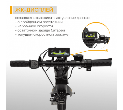 Электропривод для инвалидной коляски MET OneDrive 80