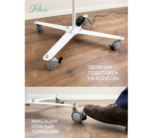 Светильник средний М8Х, колесный каркас