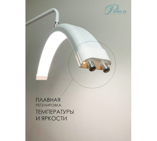 Бестеневая лампа «Луна» для педикюра и косметологии М8X