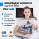 Массажная подушка UNIX Med Relax Pillow Blue
