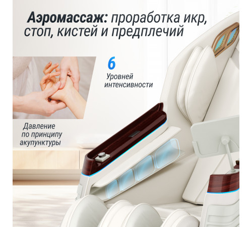 Массажное кресло UNIX Med Asteria Pearl