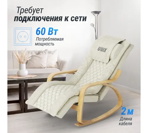 Массажное кресло UNIX Med Avola Grey