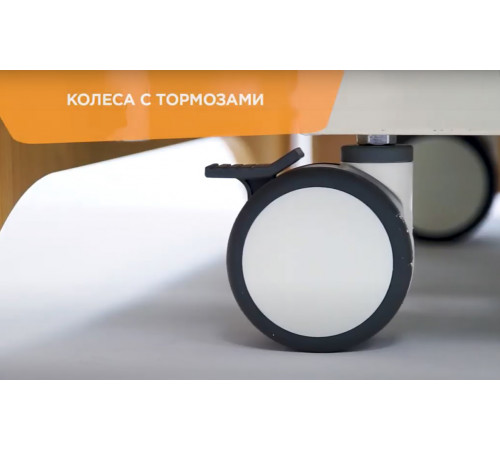 MET RAUND UP Кровать с ПОВОРОТНЫМ КРЕСЛОМ, для лежачих больных