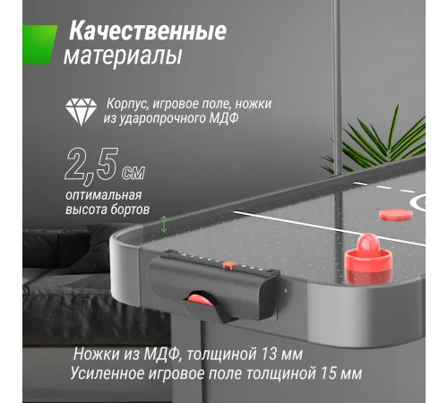 Игровой стол UNIX Line Аэрохоккей (142х64 cм) Black