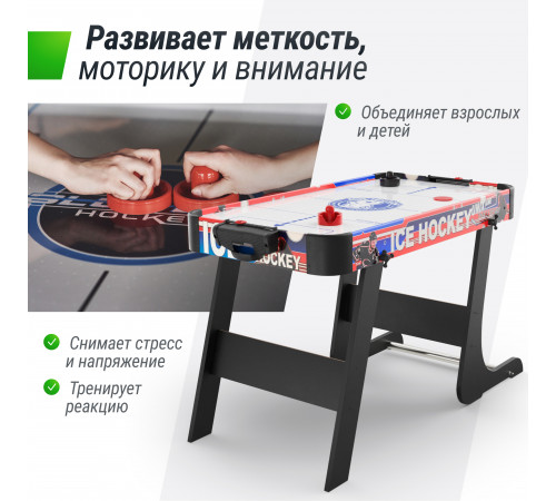 Игровой стол складной UNIX Line Мини Аэрохоккей (101х50 cм)