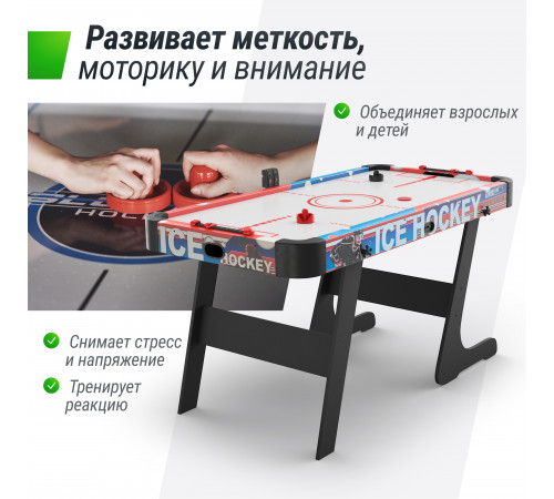 Игровой стол складной UNIX Line Аэрохоккей (155х76 cм)