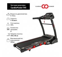 Беговая дорожка CardioPower T45