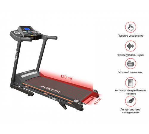 Беговая дорожка UNIXFIT ST-600X