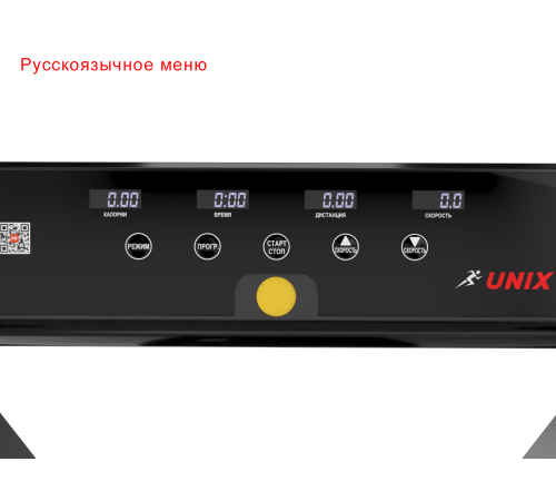 Беговая дорожка UNIXFIT Hi-tech F1 Dark Storm