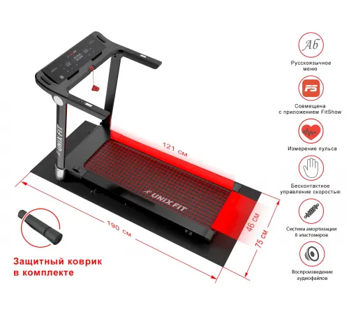 Беговая дорожка UNIXFIT Hi-tech F2 Dark Storm