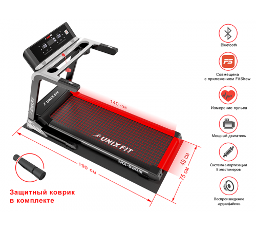 Беговая дорожка UNIXFIT MX-920N