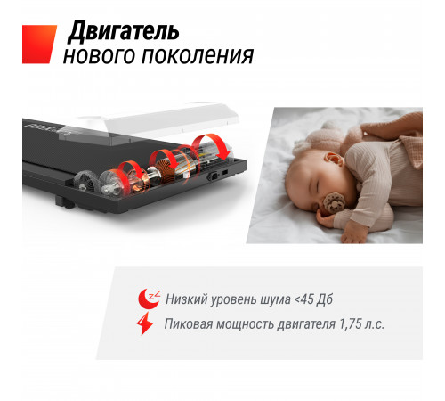 Беговая дорожка UNIX Fit R-220