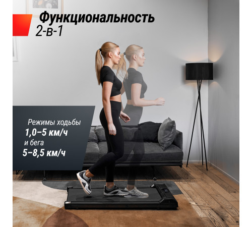 Беговая дорожка UNIX Fit R-220