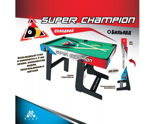 Игровой стол - бильярд DFC SUPER CHAMPION