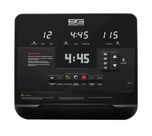 Эллиптический эргометр BRONZE GYM XE1200M PRO