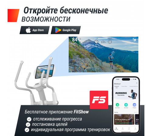 Эллиптический тренажер UNIX Fit MV-850 (Auto Incline) Mirror