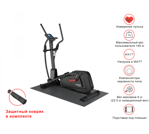 Эллиптический тренажер UNIXFIT SL-400XE