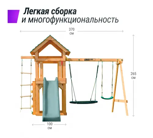 Детский игровой комплекс UNIX Kids (6 in 1) Dark Green