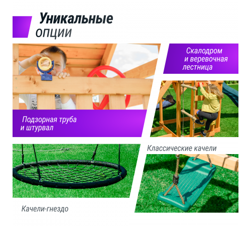 Детский игровой комплекс UNIX Kids (6 in 1) Dark Green