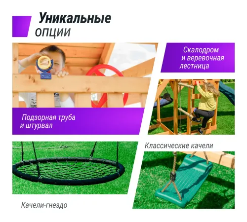 Детский игровой комплекс UNIX Kids (6 in 1) Dark Green