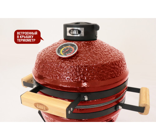 Керамический гриль-барбекю 13 дюймов (красный) (33 см)