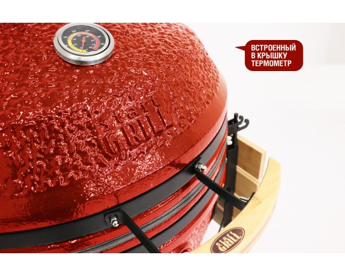 Керамический гриль-барбекю 24 дюйма CFG (красный) (61 см)