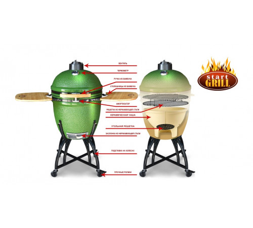 Керамический гриль-барбекю 18 дюймов (черный) (48см)