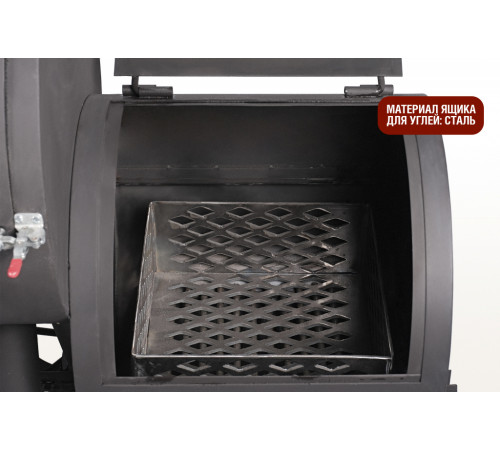 Смокер (с никелированными решетками)