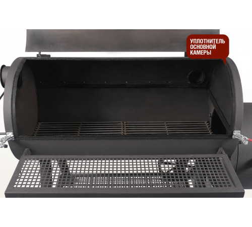 Смокер (с никелированными решетками)