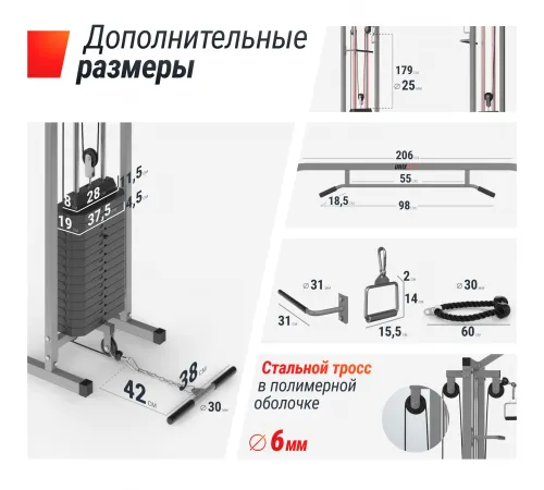 Кроссовер UNIX Fit Station 150 (два блока)