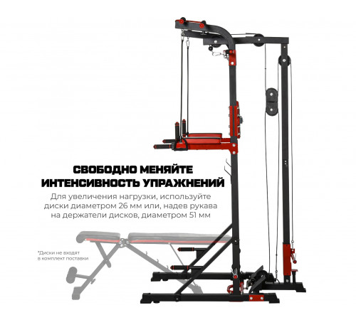 Турник-брусья, тяга сверху DFC HOMEGYM HOMCOM