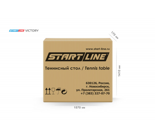 Стол теннисный VICTORY Зелёный