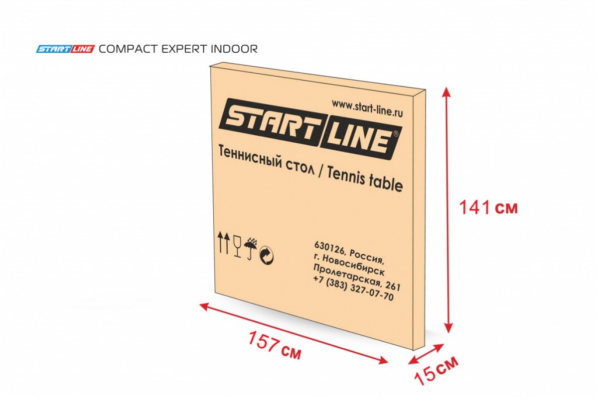 Start line Compact Outdoor 2 LX