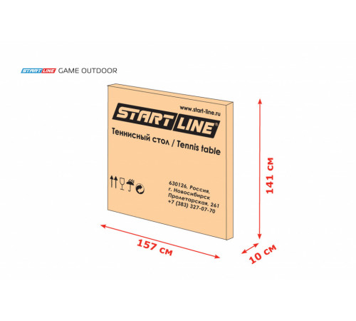 Теннисный стол Game Outdoor green всепогодный