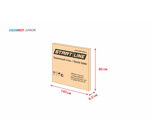 Теннисный стол Junior зеленый