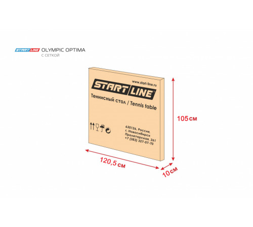 Теннисный стол Olympic Optima синий