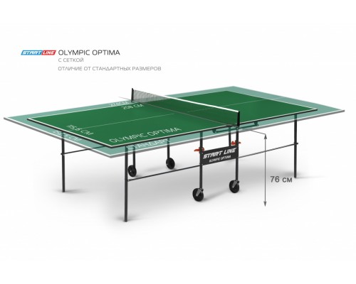 Теннисный стол Olympic Optima green