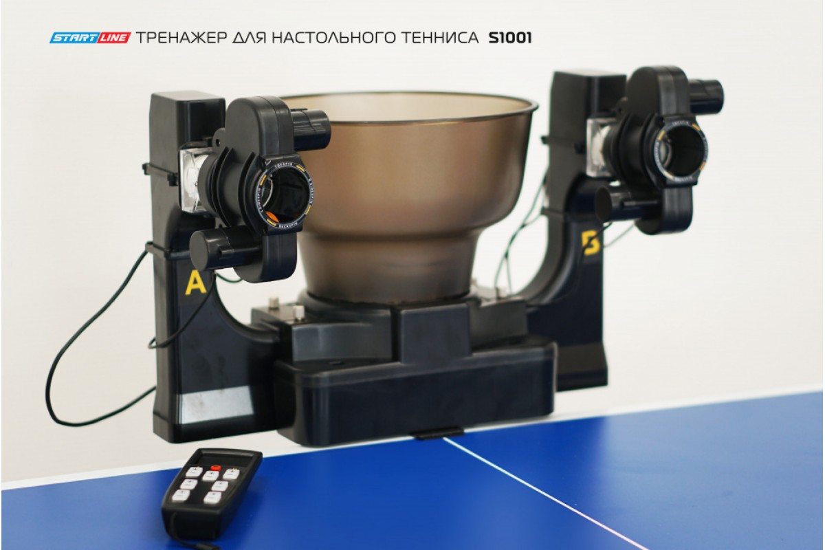 Тренажер робот для настольного тенниса. Механический тренажер для настольного тенниса «Фора-вектор». Обслуживание модели HB r1001 STARTRC. Робот для настольного b3 тенниса отзывы.