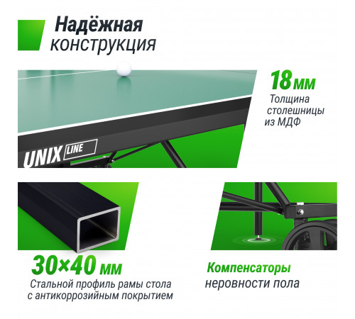 Теннисный стол UNIX Line Compact indoor 18mm MDF (Green)