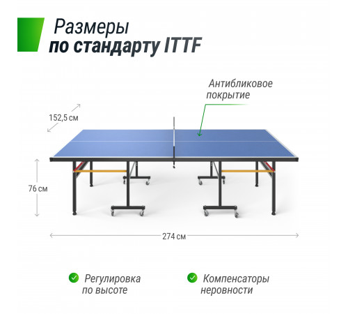 Всепогодный теннисный стол UNIX Line outdoor 14 mm SMC (Blue)