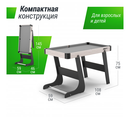Игровой стол складной UNIX Line Трансформер 5 в 1 (108х59 cм)
