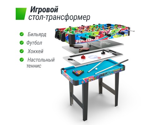 Игровой стол UNIX Line Трансформер 4 в 1 (86х43 cм)
