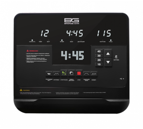 Велоэргометр с генератором BRONZE GYM U1200M PRO