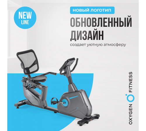 Велотренажер OXYGEN FITNESS GURU CONCEPT RB
