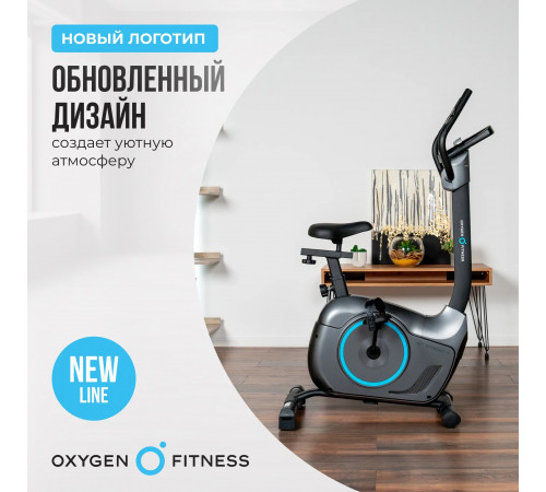 Велотренажер OXYGEN FITNESS JET STREAM A