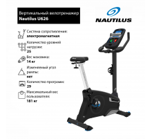 Вертикальный велотренажер Nautilus U626