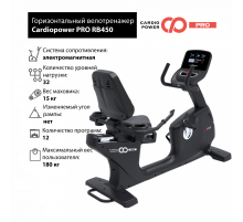 Профессиональный Горизонтальный велотренажер Cardiopower PRO RB450 (RB410)