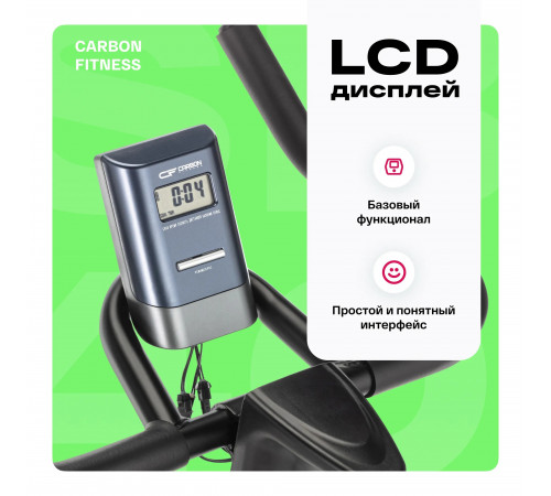 Спин-байк CARBON FITNESS SB400