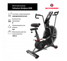 Велотренажер Schwinn Airdyne AD8