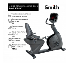 Горизонтальный велотренажер Smith RCB500